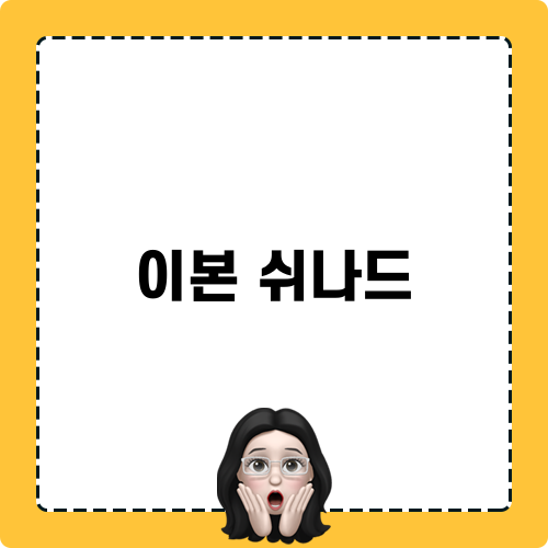 파타고니아 철학과 역사