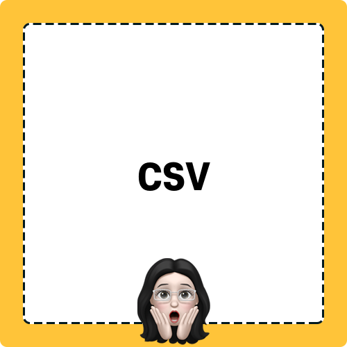 CSV와 관련된 혜택