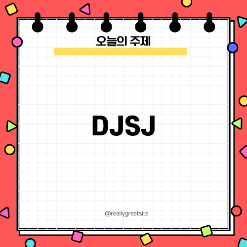 DJSJ 한강 무소음 DJ파티