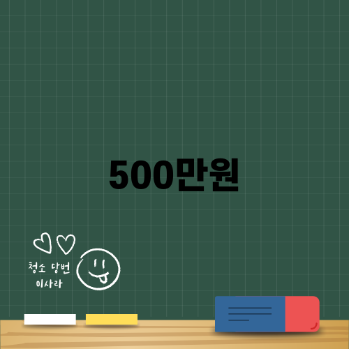 500만원 중고차: 최고의 선택을 찾다